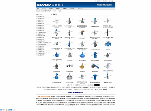 閥門網站設計