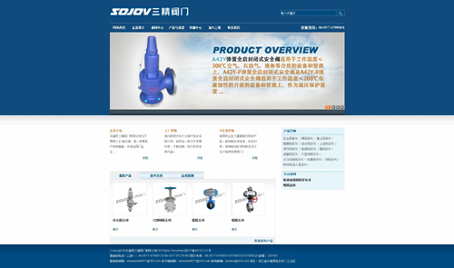 閥門網站設計