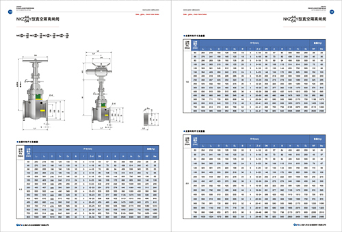 閥門畫冊設(shè)計(jì)