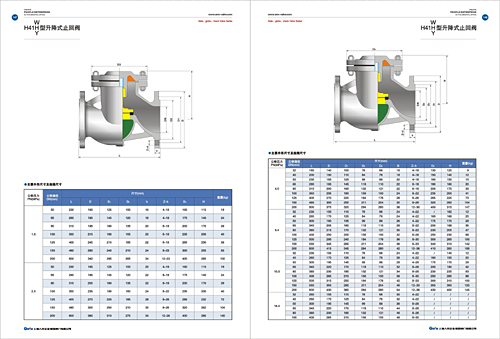 閥門畫冊設(shè)計(jì)
