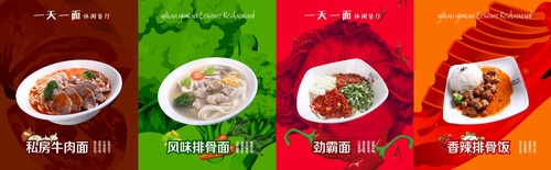 餐飲品牌形象VI設(shè)計(jì)