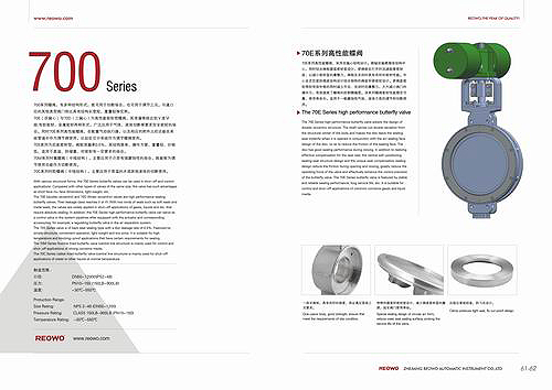 閥門畫冊樣本設(shè)計(jì)